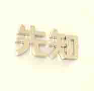 给贸易公司取名字