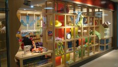 好听玩具店名字