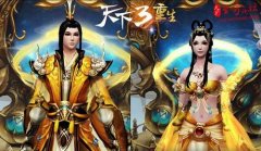 游戏家族取名