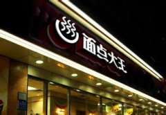 品牌命名3大策略