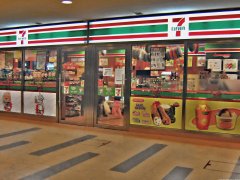 怎样给便利店取名
