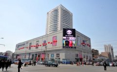 给百货商店起名