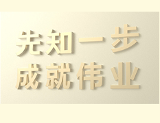 金融公司起名的知识