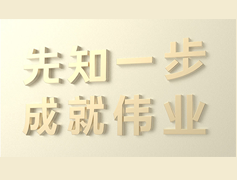 金融公司起名的知识