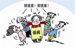 家政公司起名