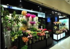鲜花店名字