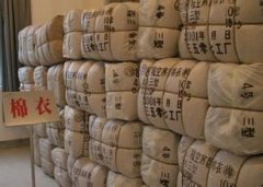 物资公司起名的知识