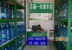 生活配送公司起名
