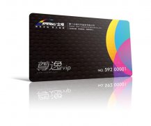 制卡公司取名