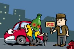 代驾公司取名