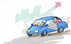 拼车公司起名