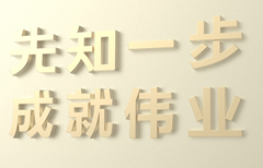 投资公司取名