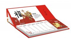 印刷加工公司起名