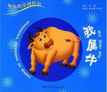 属牛的今年多大