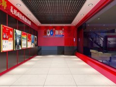 汽车装饰美容店取名