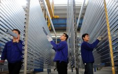 铝业公司起名