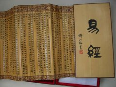周易公司起名