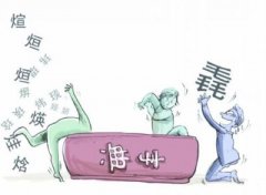 名字的意思