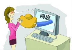网店起名