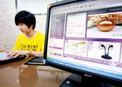 网店取名