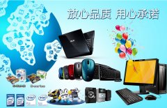 耗材类公司起名