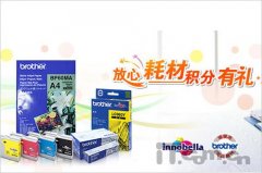 耗材类公司起名