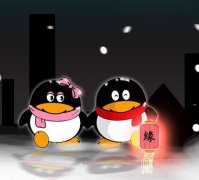 情侣qq备注名称