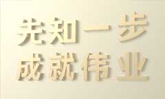 征婚公司起名