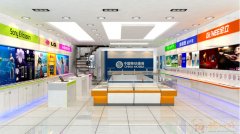 手机店起名字