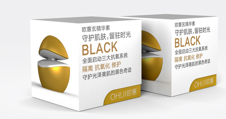 化妆品品牌整合设计
