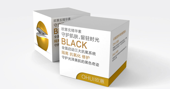 化妆品品牌整合设计