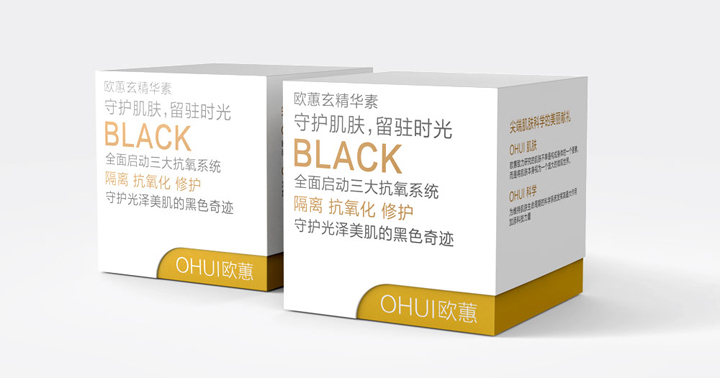 化妆品品牌命名
