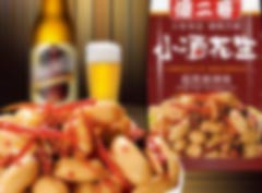 休闲食品品牌起名