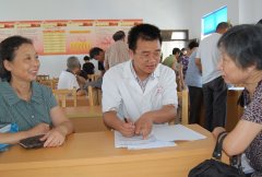 健康咨询公司起名