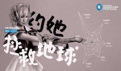 陌陌群名称