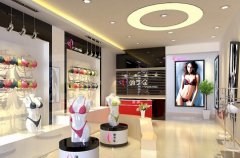 内衣店名称
