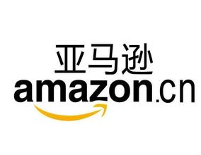 Amazon（亚马逊）公司智能起名
