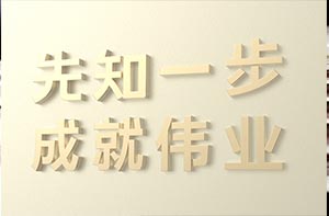 公司起名多少钱