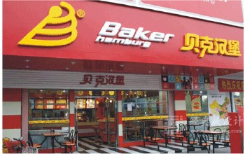 连锁店起名