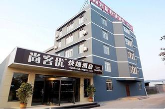 连锁店起名
