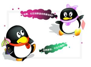 给群起名字