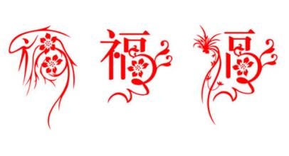 高端定制公司起名吉祥字