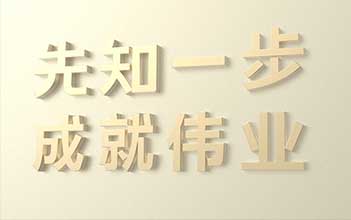 投资理财公司起名