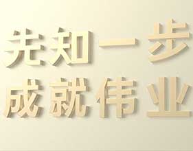 投资理财公司起名