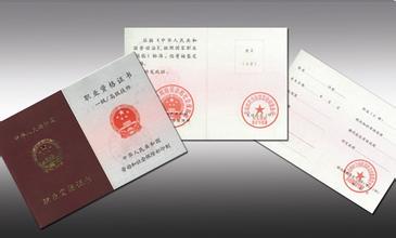 培训认证企业命名