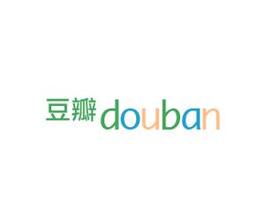 豆瓣公司命名的由来