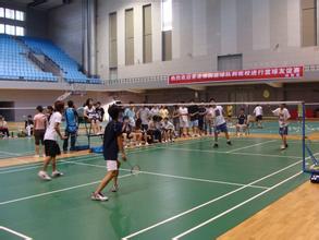 公司羽毛球赛取名