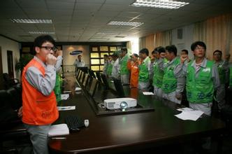 灾害公司起名