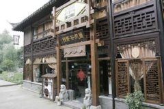 茶楼名字大全