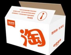 淘宝店名起名大全